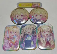 プロジェクトセカイ　天馬咲希　まとめ売り