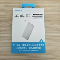 Anker Zolo Power Bank モバイルバッテリー 　　ホワイトのサムネイル
