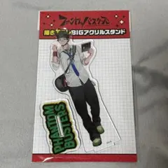 ファントムバスターズ スライドアクリルキーホルダー 多聞康太郎