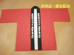 Item thumbnail for item 579a8ae8-45fd-42f3-9267-e17de4fc44b0