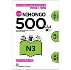 N3 新日本語500問題集 文字・語彙・文法 英語・ベトナム語付き JLPT対策
