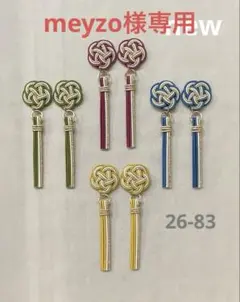 水引 ꫛꫀꪝ✧‧˚【26-84】梅結び揺れるタッセル 8個パーツ - メルカリ