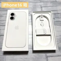 iPhone 16 箱　ケース　ピン付き