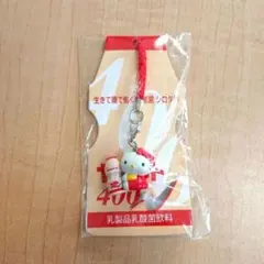 ヤクルトキティ Yahoo!オークション - Yakult×Hello Kitty ハローキティ