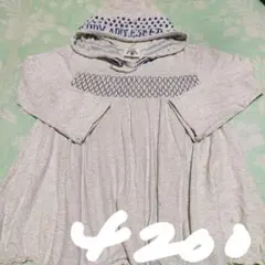 ✨F.O.インターナショナル、インナー付きパーカー、