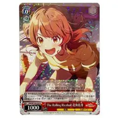 花海佑芽 ユニオンアリーナ