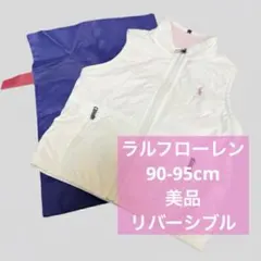 RALPH LAUREN ラルフローレン リバーシブルベスト ピンク　フリース