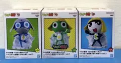 ケロロ軍曹　ケロロ小隊フィギュア　ペコポンを侵略するであります　3体セット