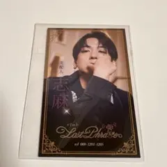 2026年最新】浦島坂田船 志麻 チェキの人気アイテム - メルカリ