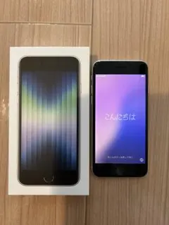 Apple iPhone SE 第3世代　本体