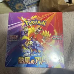 【ポケモンカードゲーム】熱風のアリーナ1BOX(シュリンク付き)