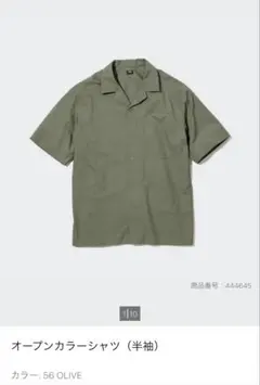 ゆきちまる様 リクエスト 3点 まとめ商品
