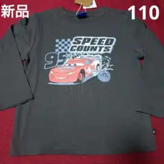 新品 カーズ Tシャツ 110 ディズニー ピクサー