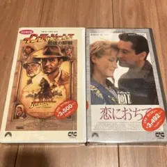 VHS 未開封新品　ビデオ2本セット