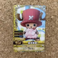ワンピース ワンピーベリーマッチ ダブル トニートニー・チョッパー