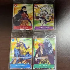 【新品未開封品】ワンピースカード　セブンイレブンタイアップ4枚セット