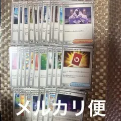 ポケモンカード　N サポート　グッズ　などまとめ売り