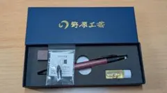 野原工芸 ネオブラック チューリップウッド シャーペン 値下げ 即購入