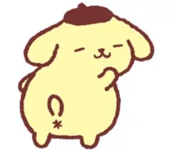 専用