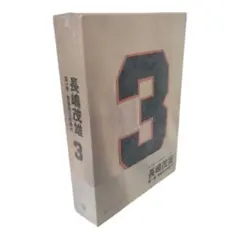 Item thumbnail for item f81e177c-2ed0-4e9d-bdbd-c3fcaa21b75a