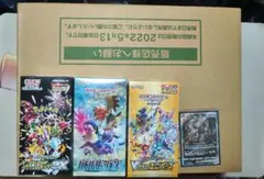 2026年最新】vstarユニバース カートンの人気アイテム - メルカリ