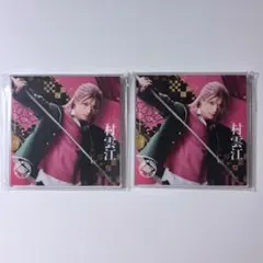 Item thumbnail for item bec0bae2-9fbb-4c6f-90ab-3ceaebc80071