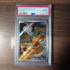 2026年最新】ニャスパー psa10の人気アイテム - メルカリ