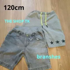 branshes　THESHOPTK　120cm　ハーフパンツ