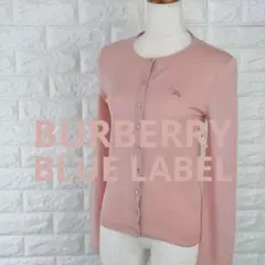 美品✨ BURBERRY BLUE LABEL カーディガン ピンク バーバリー