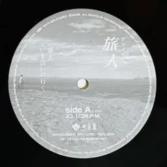 旅人 さくらSugiurumn Remix ケツメイシ レコード 旅人 さくらSugiurumn Remix ケツメイシ レコード - メルカリ