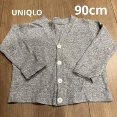 ユニクロ　カーディガン　90cm