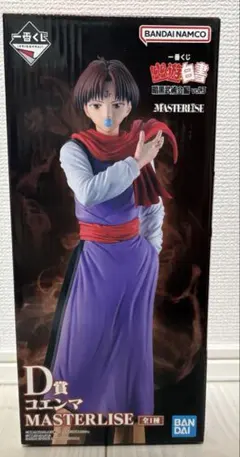 一番くじ 幽遊白書 暗黒武術会編 vol.3 D賞　コエンマ