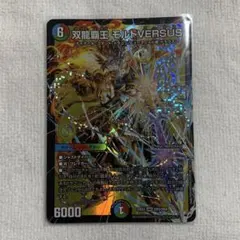 2026年最新】双龍の人気アイテム - メルカリ