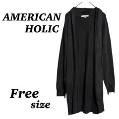 【AMERICAN HOLIC】ロング　カーディガン　チャコール　シンプル
