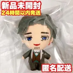 【カズイ】MILGRAM デフォルメ ぬいぐるみ 第二審アナザー衣装ver.