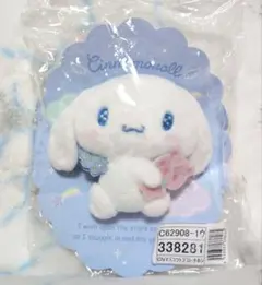 サンリオ シナモン シナモロール 20周年 アニバーサリー ブローチ　ホシ