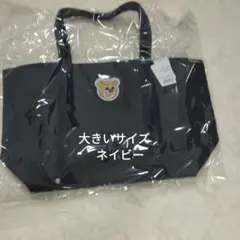 ラブラリーバイフェイラー ワッペントート小 オールドテディ ブラック