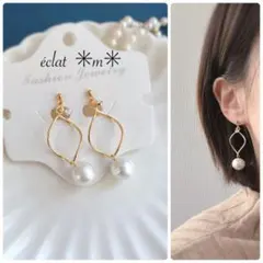 ゴールドツイストフープ×ホワイトコットンパール×ラインストーン　ピアス