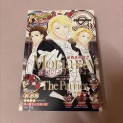 新品・未読】ジャンプSQ ジャンプスクエア 9月号 付録完品 CD - メルカリ