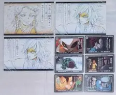 鬼滅の刃 ダイニング ポストカード くじ カード 義勇 炭治郎 錆兎 鱗滝