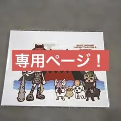浜崎あゆみご当地あゆぱんアクリルキーホルダー 新潟 希少 - メルカリ