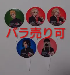 東京リベンジャーズ　やまなか家　コラボ　オリジナルピック