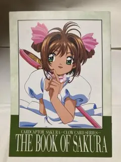 Item thumbnail for item cbb3ed22-5799-435f-9dc7-fedeec4a60d0