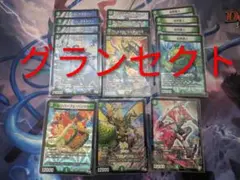 グレートグラスパーデッキ ハイレート 2025年最新】グレートグラスパー デッキの人気アイテム - メルカリ