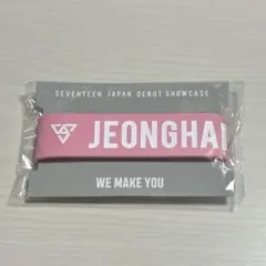 ジョンハン ラバーバンド