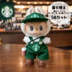 ヒマワリ様 リクエスト 2点 まとめ商品