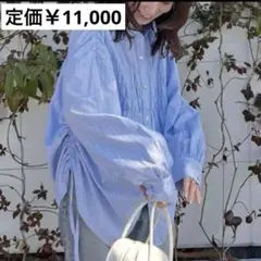 【最終値下！】Ungrid サイドギャザーシャーリングデザインシャツ