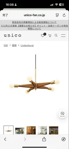 Lindenhurst ペンダントライト ブラウン/ゴールド