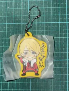 関西七色男大祭り　カプセルWEST WEST. 中間淳太 ええじゃないか