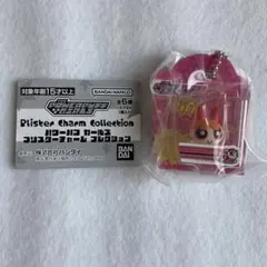 パワーパフガールズ　ブロッサム　ブリスターチャームコレクション